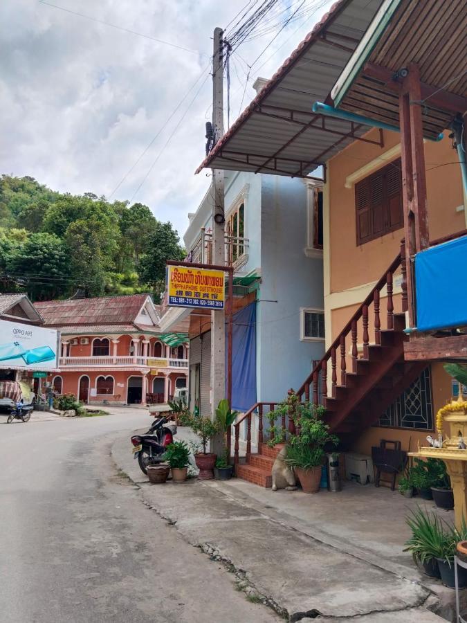 Thipphaphone Guesthouse Muang Pakbèng Exterior foto
